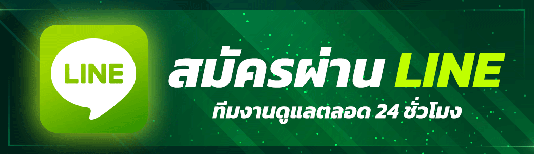 ติดต่อ unix789 ประสานฝ่ายดูแล พร้อมตอบข้อสงสัยอย่างเป็นระบบมากขึ้น